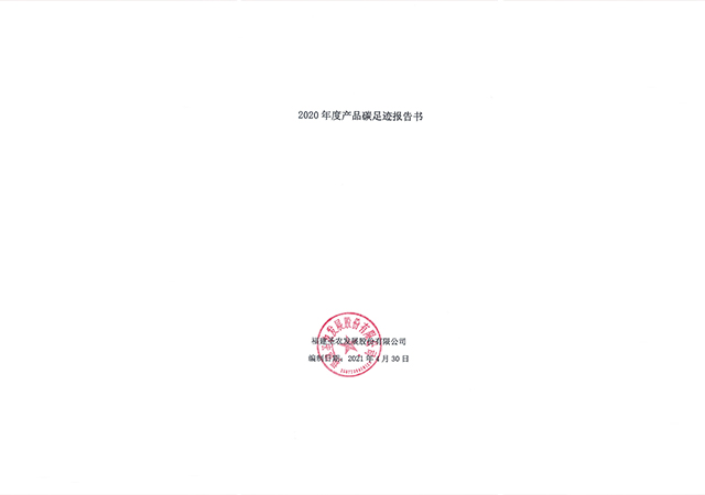 球迷汇直播 - 高清流畅的体育直播平台
